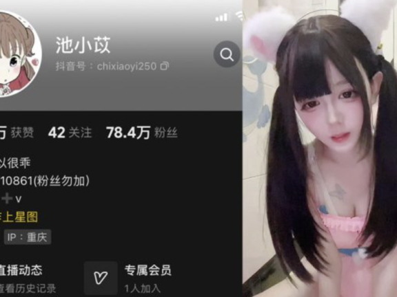 池小苡微密图片资源分享,你想知道的都在这里