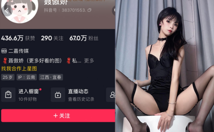 聂傲娇微密圈付费写真图片视频合集