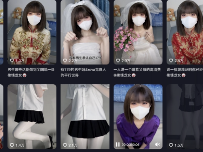 白猫龙女维密摄影图片资源分享