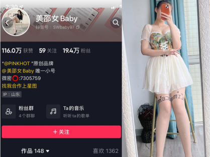 美邵女baby微密圈付费写真合集