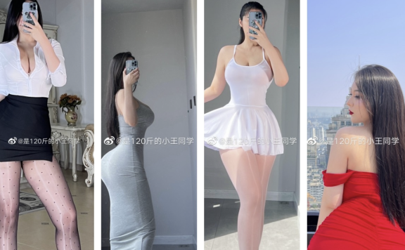 120斤的小王同学微密图片和视频免费鉴赏