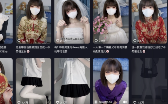 白猫龙女维密摄影图片资源分享