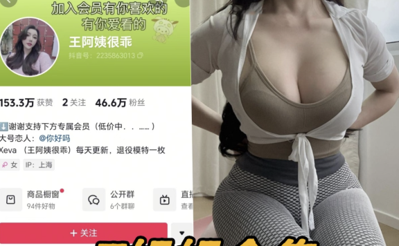 F姐姐啊铁粉空间全套写真资源合集免费下载