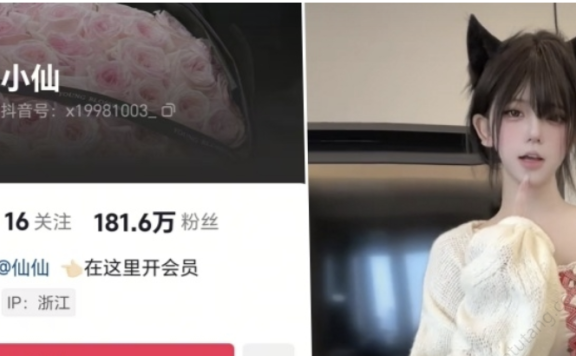 小仙微密圈最新高清写真及付费视频合集