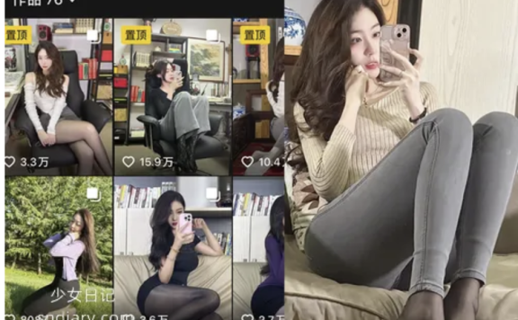 杨晚柠铁粉空间全套极致女人味写真作品