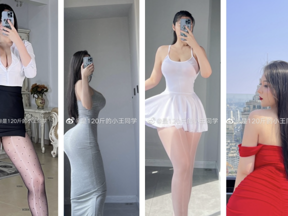 120斤的小王同学微密图片和视频免费鉴赏