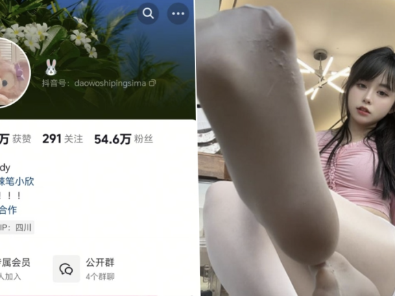 抖音欣老板铁粉空间定制写真视频合集