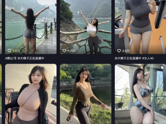 大晴奶贝微密圈经典写真图片合集