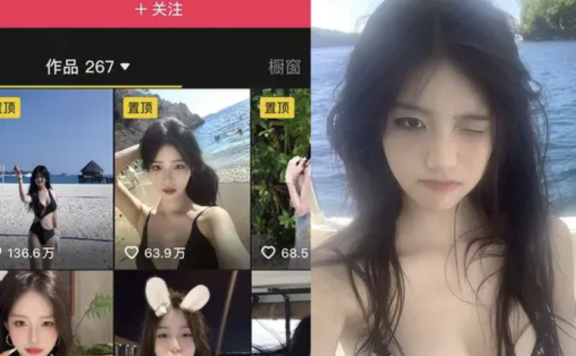 抖音网红 独留铁粉空间学姐风照片合集以及视频下载