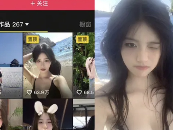 抖音网红 独留铁粉空间学姐风照片合集以及视频下载